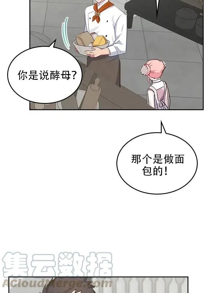 第12话 第19页