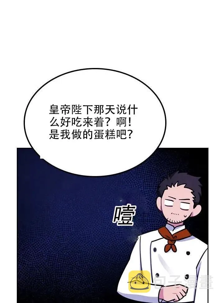 第12话 第21页