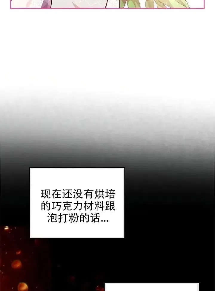 第12话 第24页