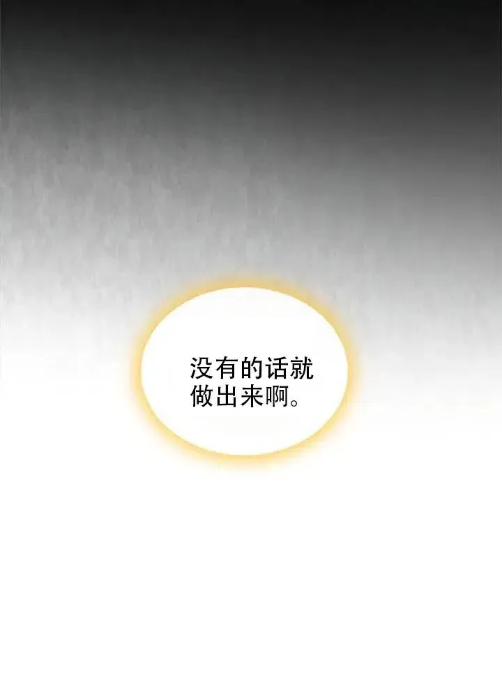 第12话 第27页