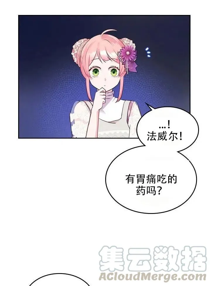 第12话 第28页