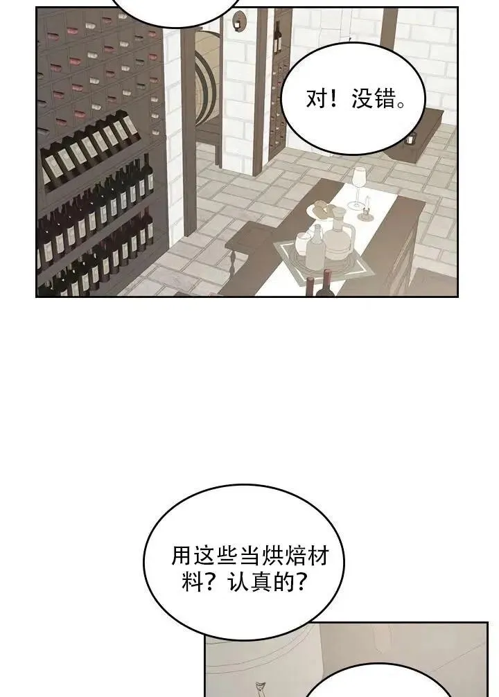 第12话 第38页