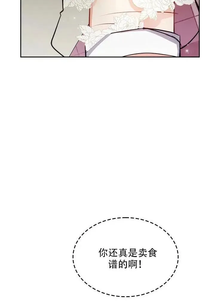 第12话 第41页