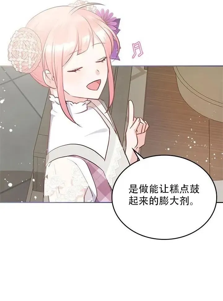 第12话 第51页
