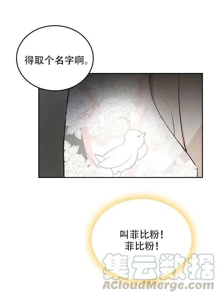 第12话 第52页