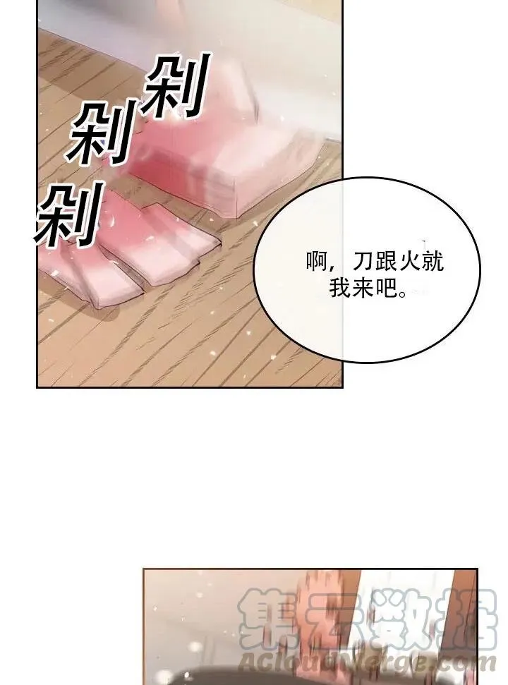 第12话 第55页