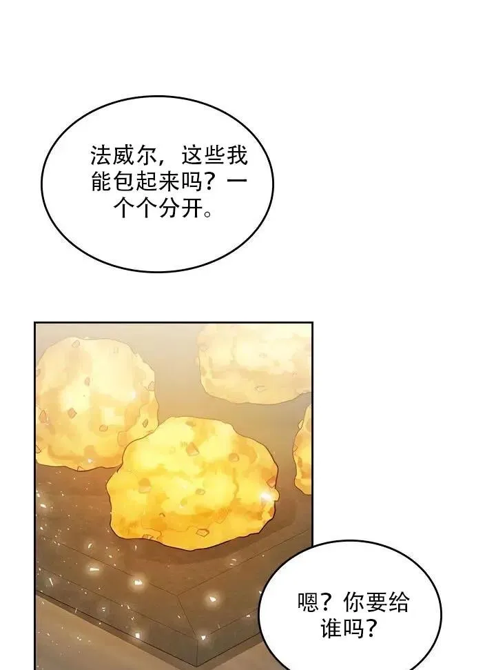 第12话 第66页