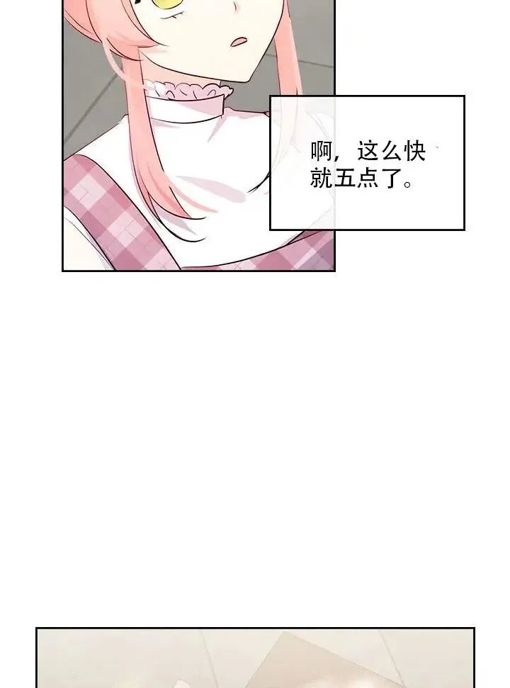 第12话 第74页