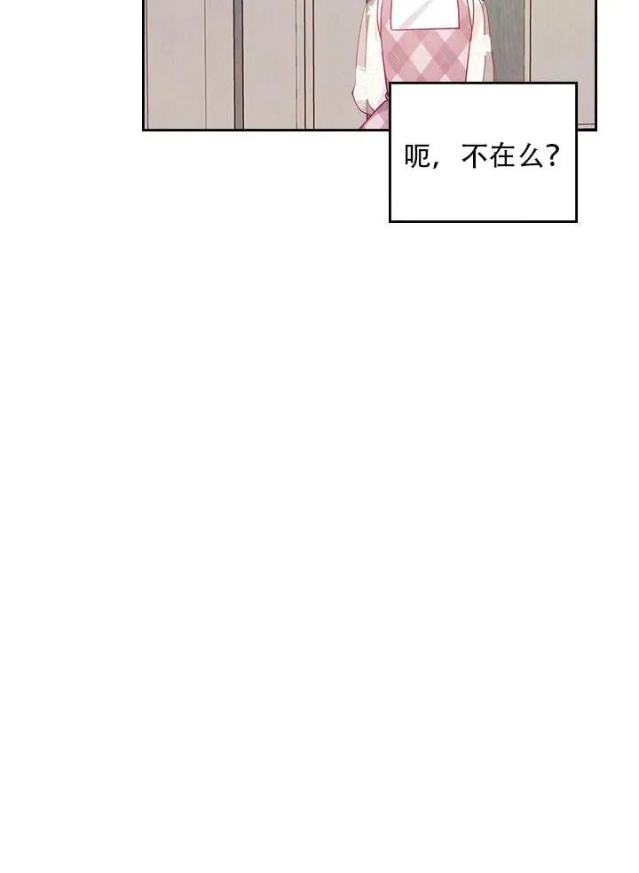 第13话 第20页