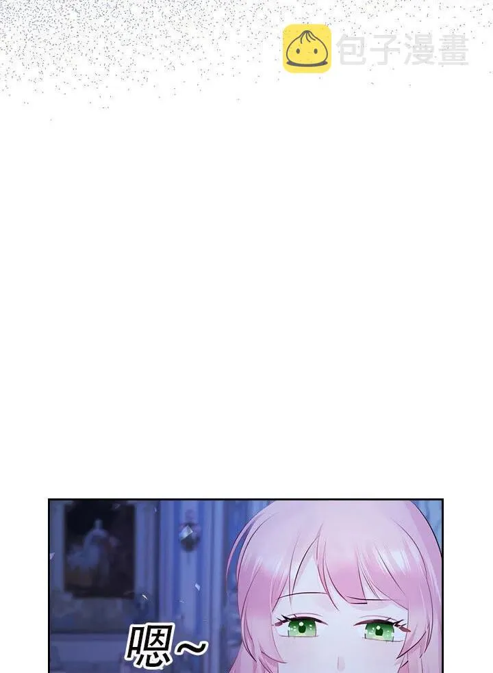 第13话 第23页