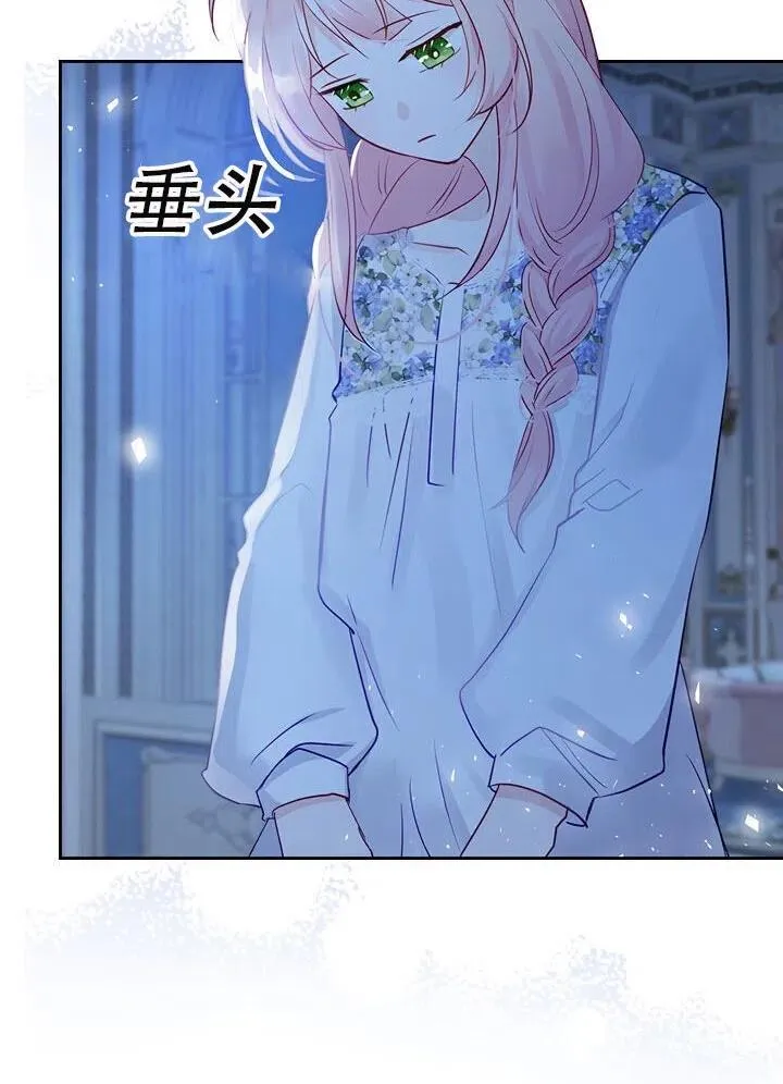 第13话 第39页