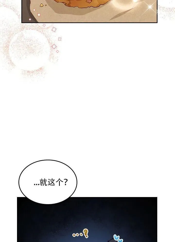 第13话 第48页