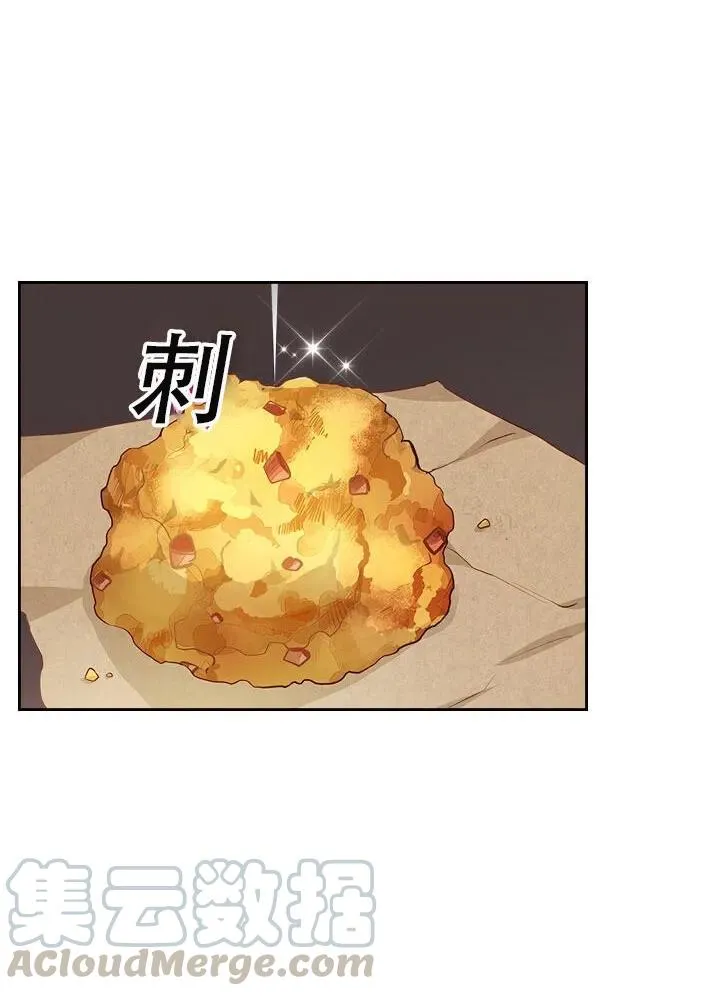 第13话 第52页