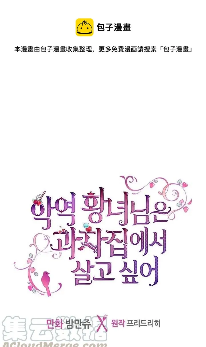 第14话 第1页