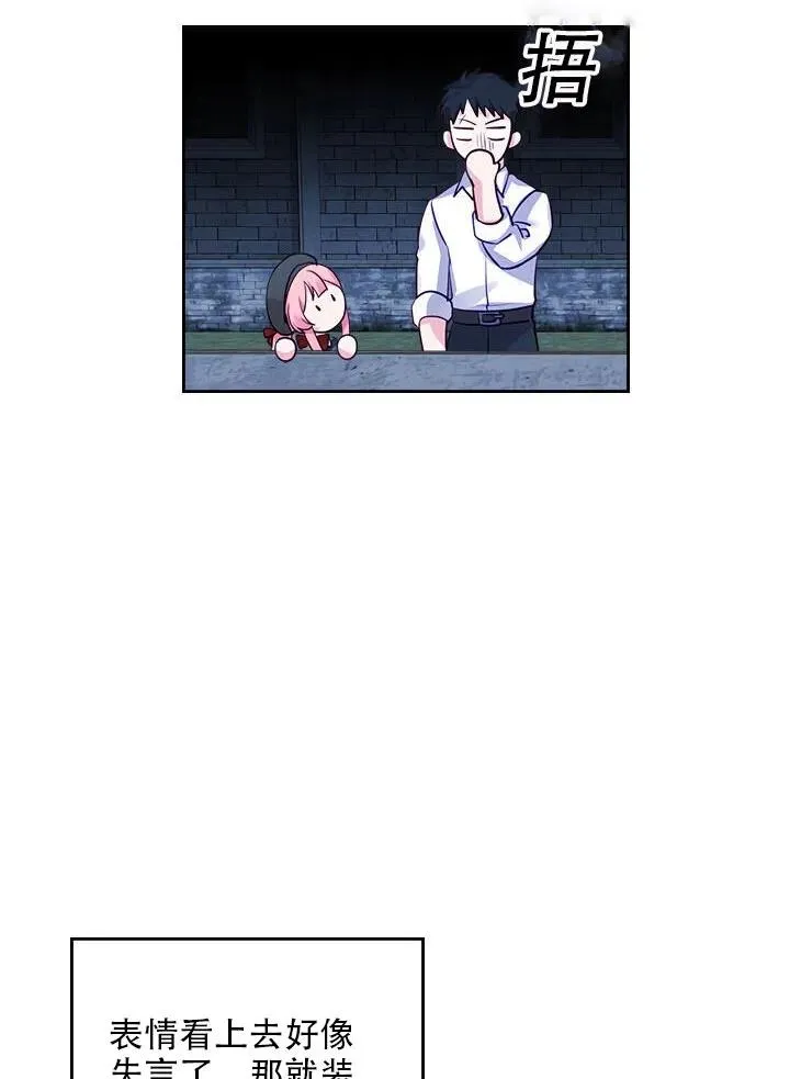 第14话 第44页