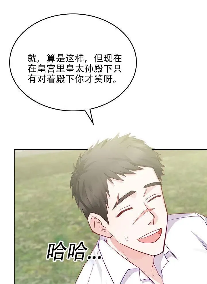 第14话 第63页
