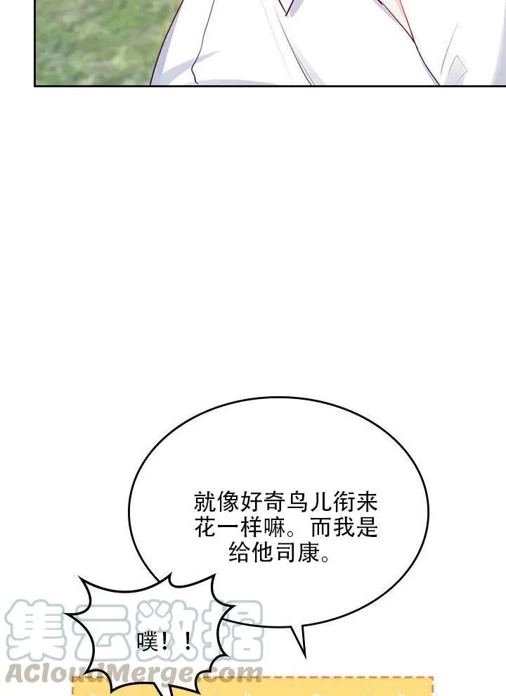第14话 第64页