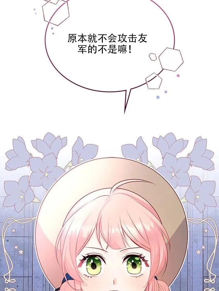 第14话 第93页