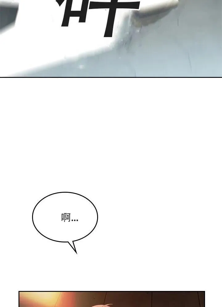第15话 第14页