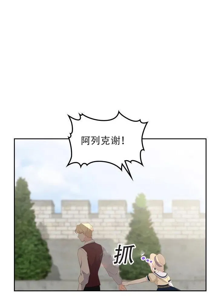 第15话 第24页