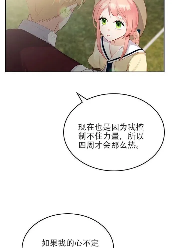 第15话 第26页