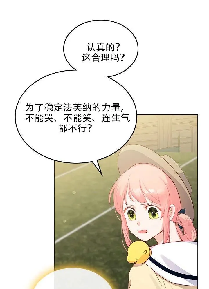 第15话 第33页