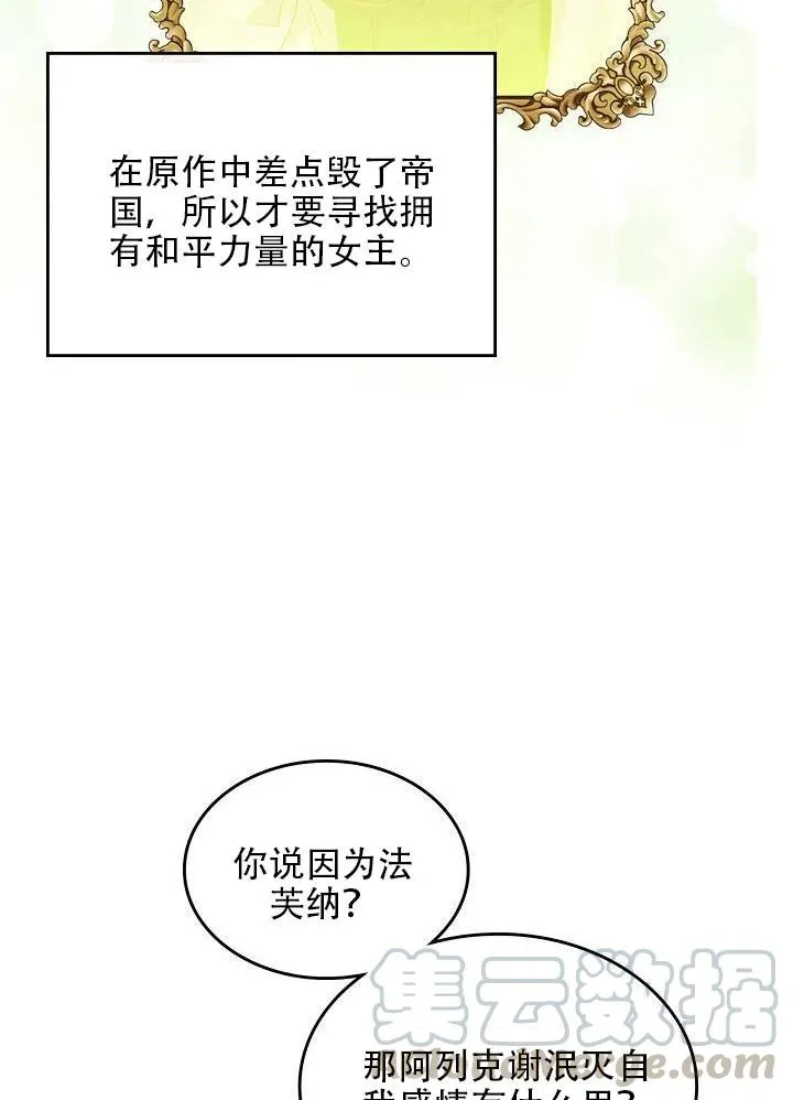 第15话 第37页