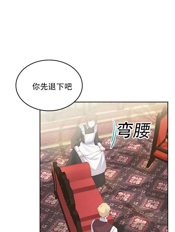 第15话 第51页