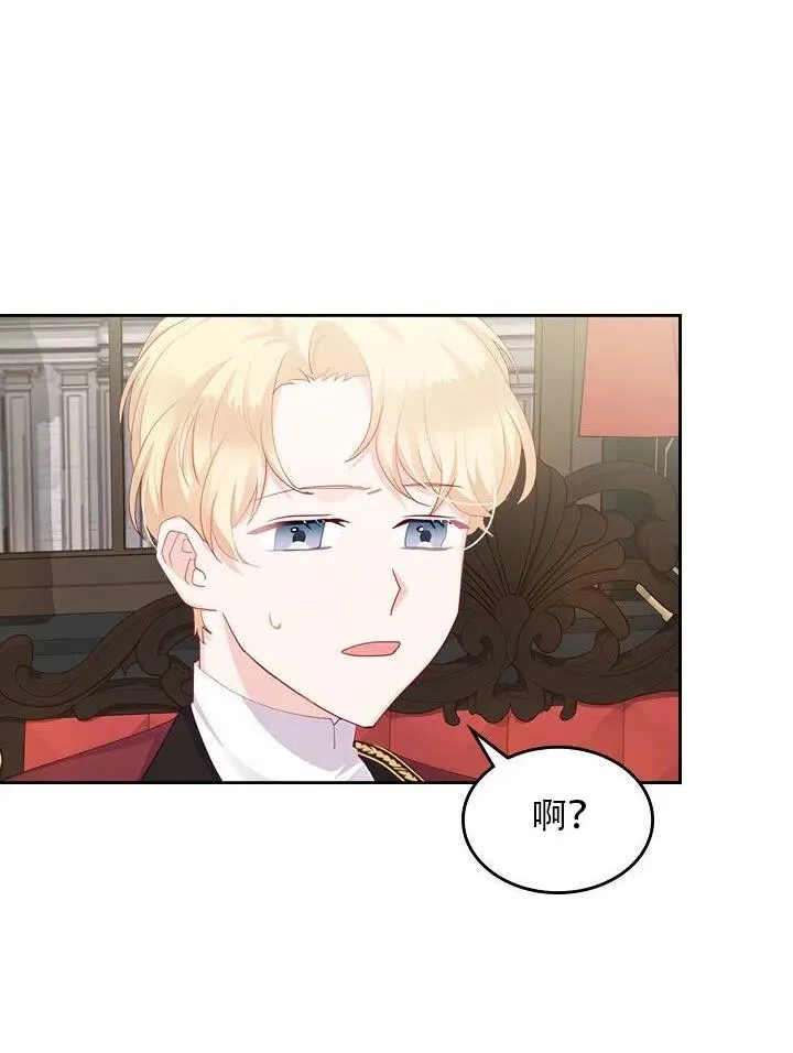 第15话 第54页