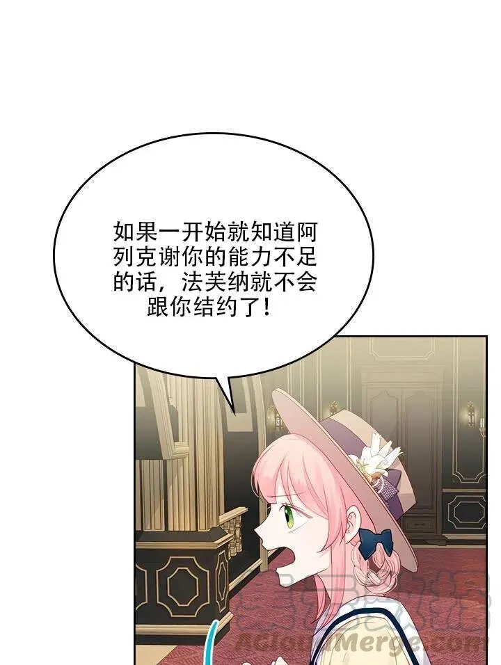 第15话 第55页