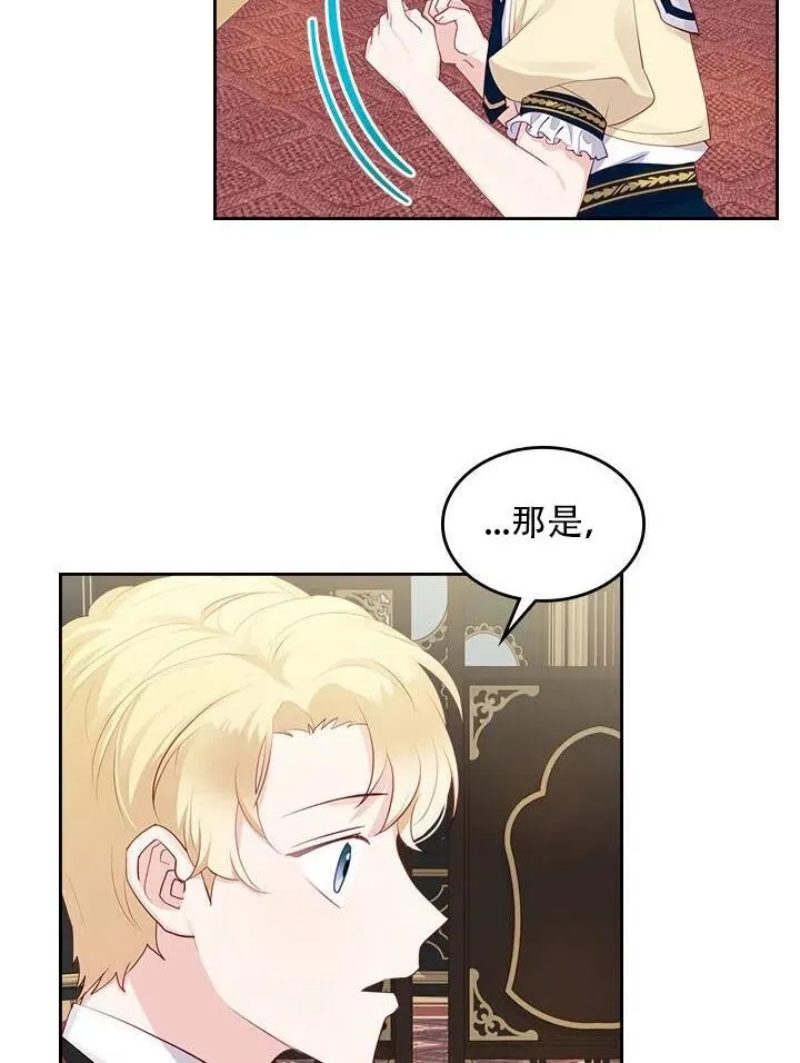 第15话 第56页