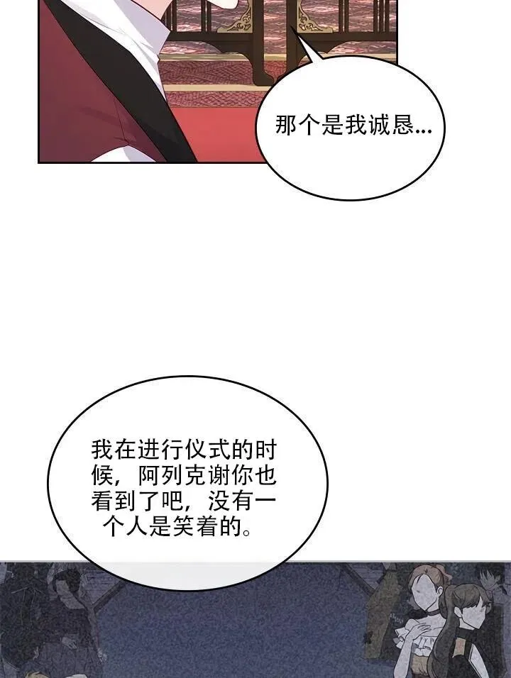 第15话 第57页