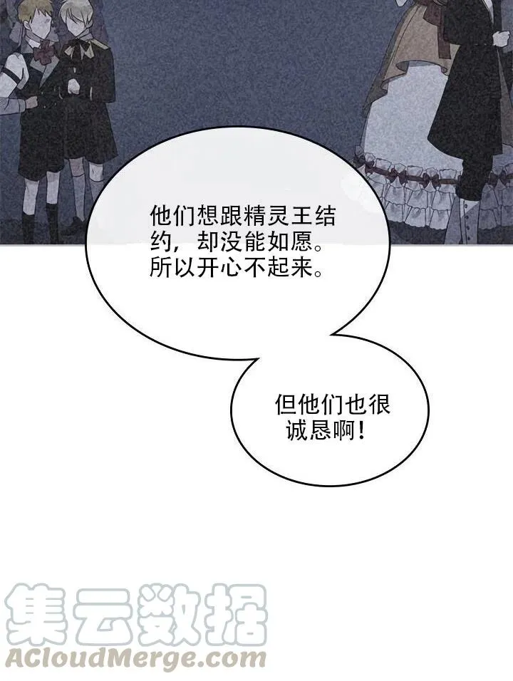 第15话 第58页