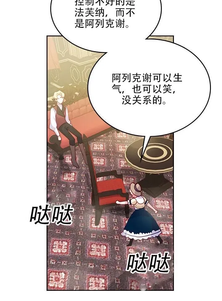 第15话 第63页