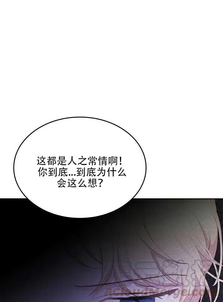 第15话 第64页