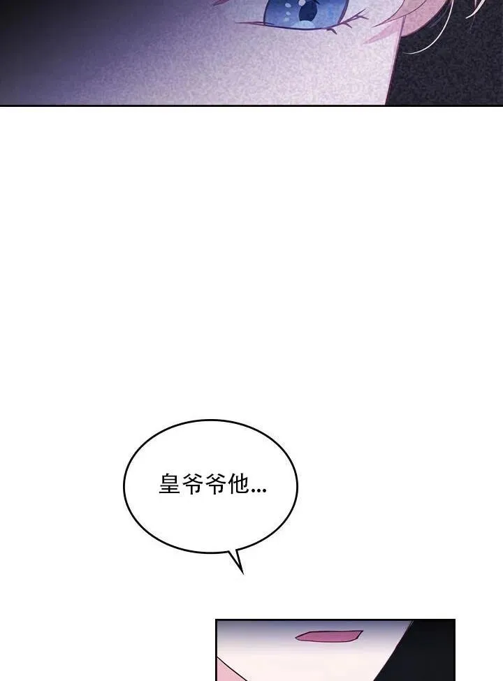 第15话 第65页