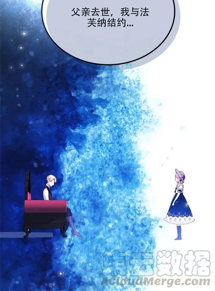 第15话 第67页