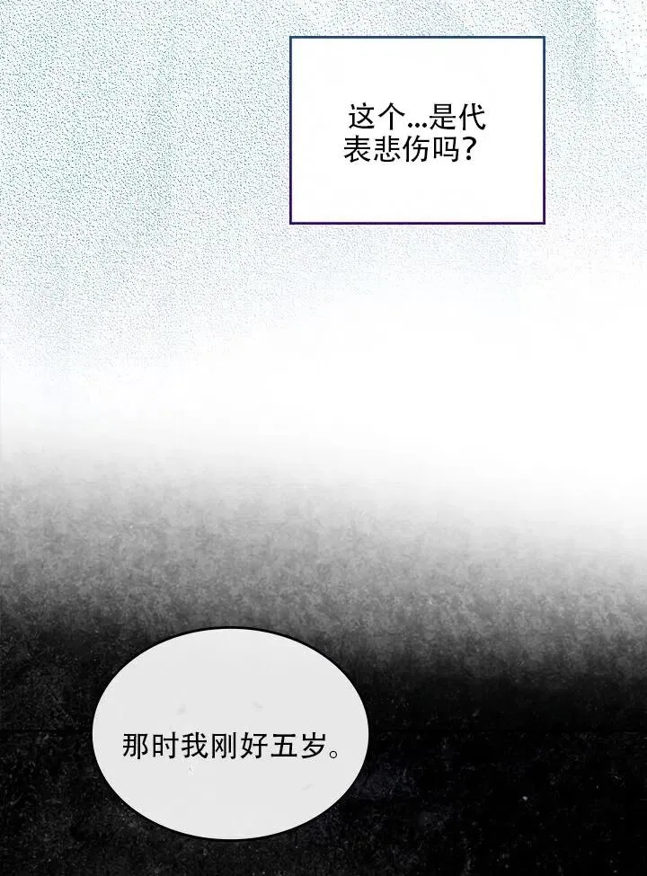第15话 第69页