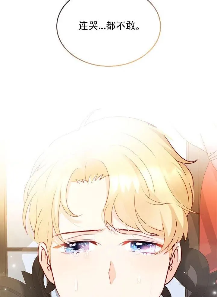 第16话 第24页
