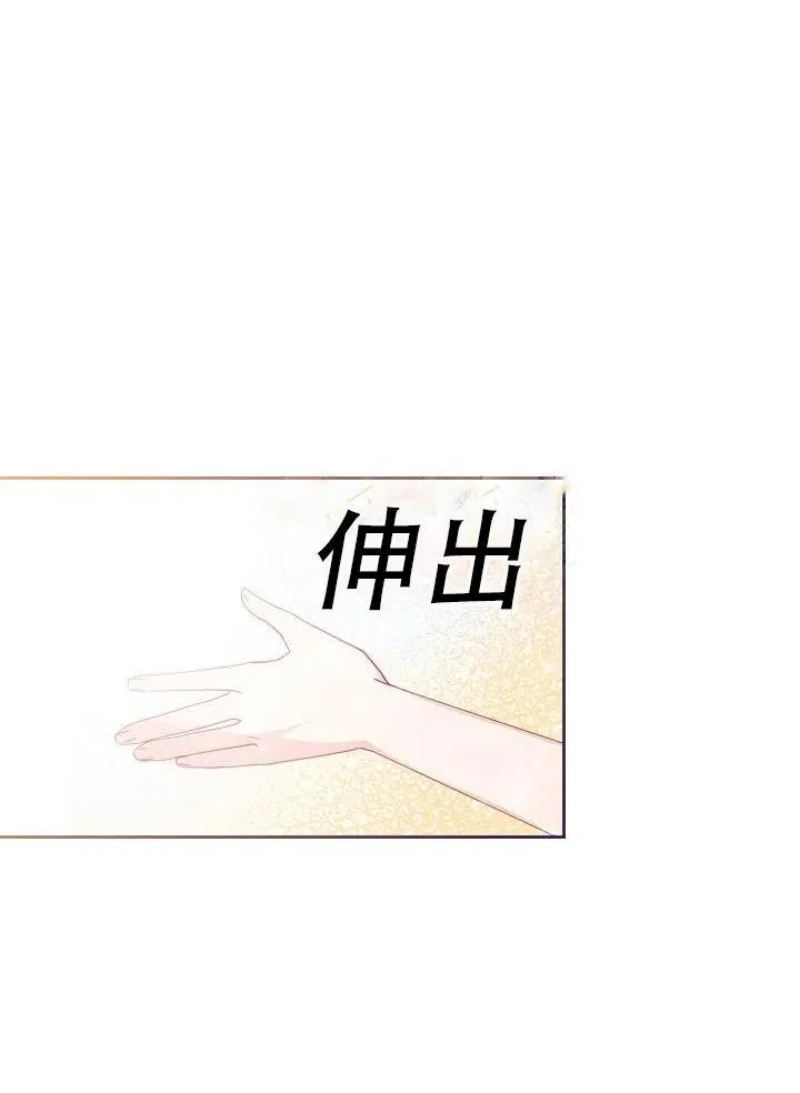 第16话 第29页