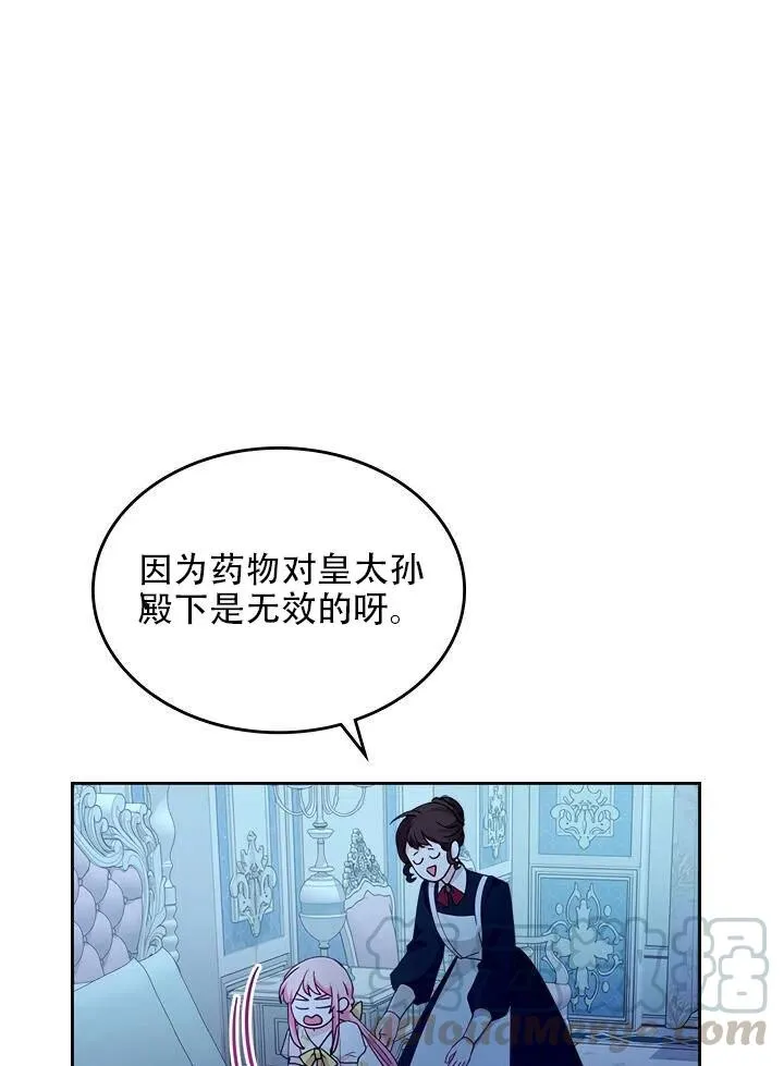 第16话 第40页