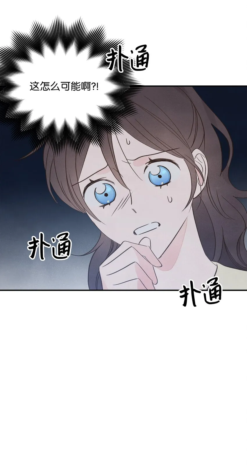 3 漫画世界 第7页