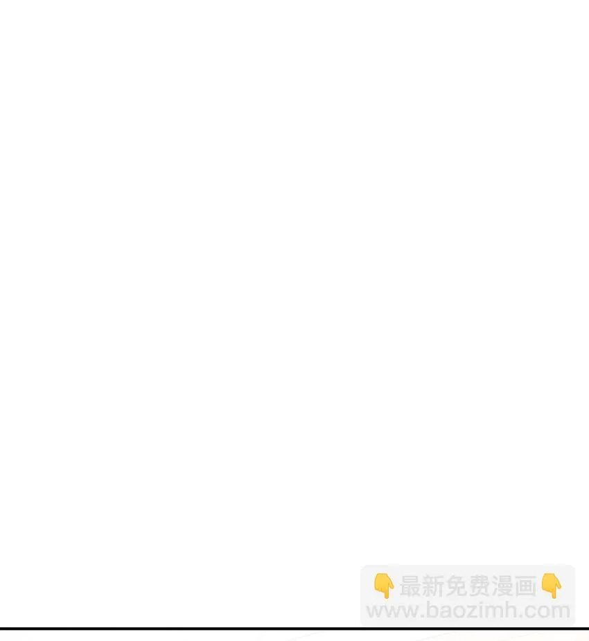 3 漫画世界 第8页
