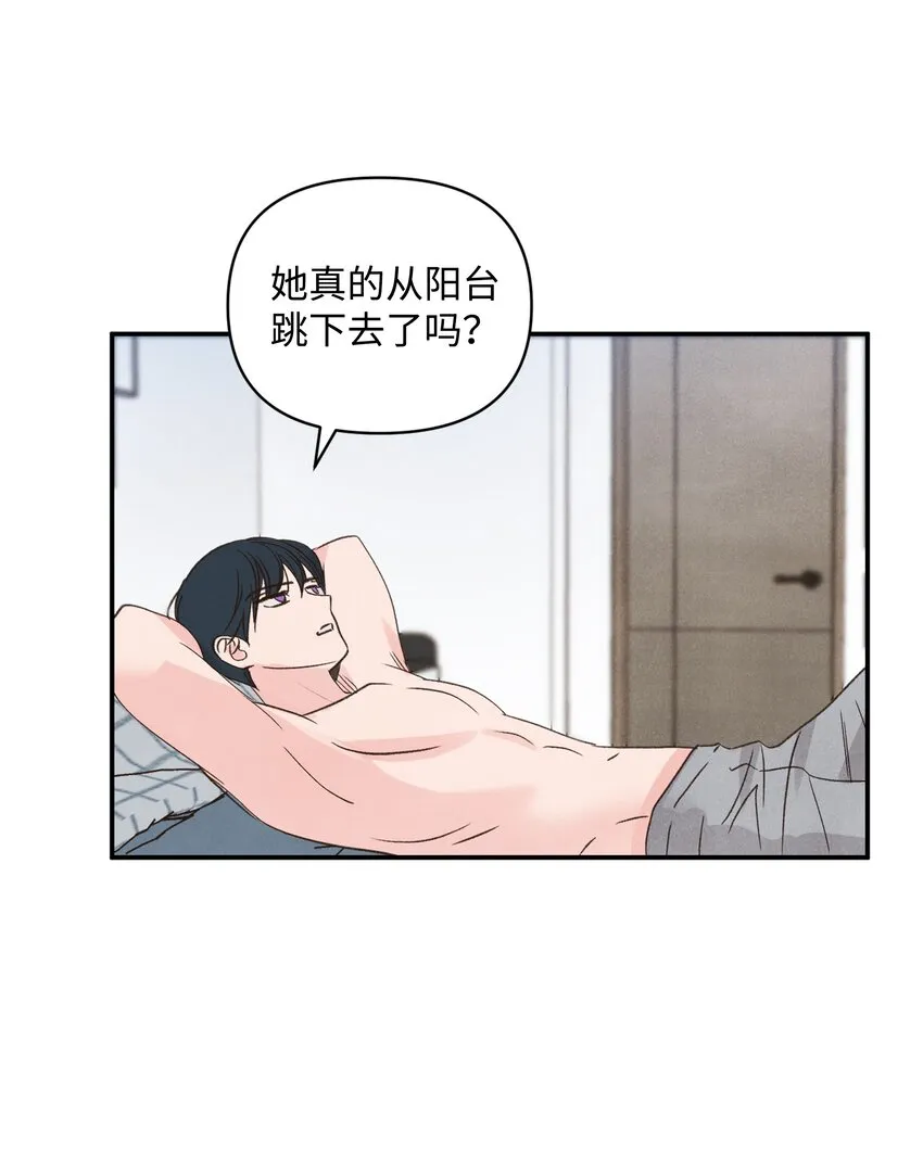 3 漫画世界 第10页