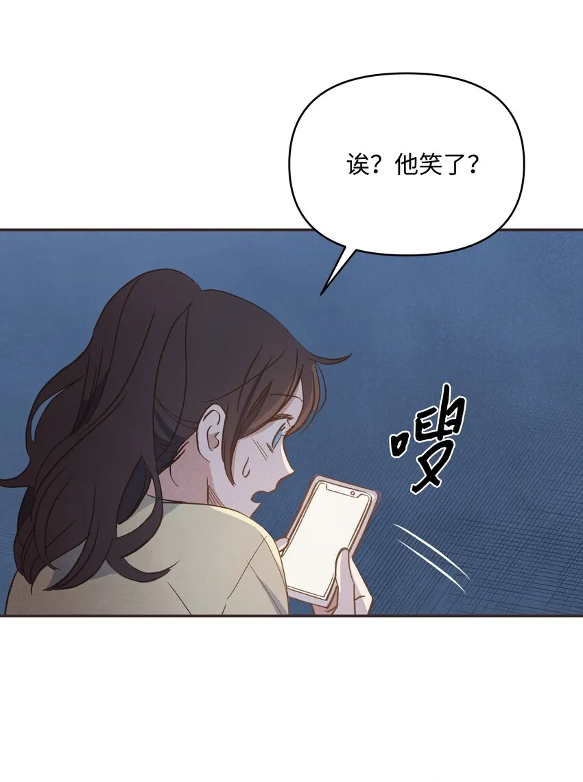 1 初遇 第46页