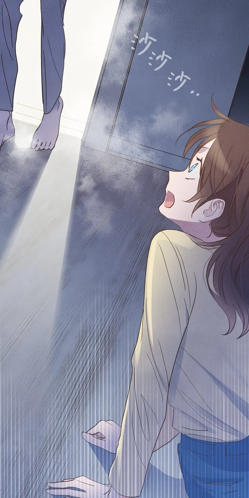 1 初遇 第71页