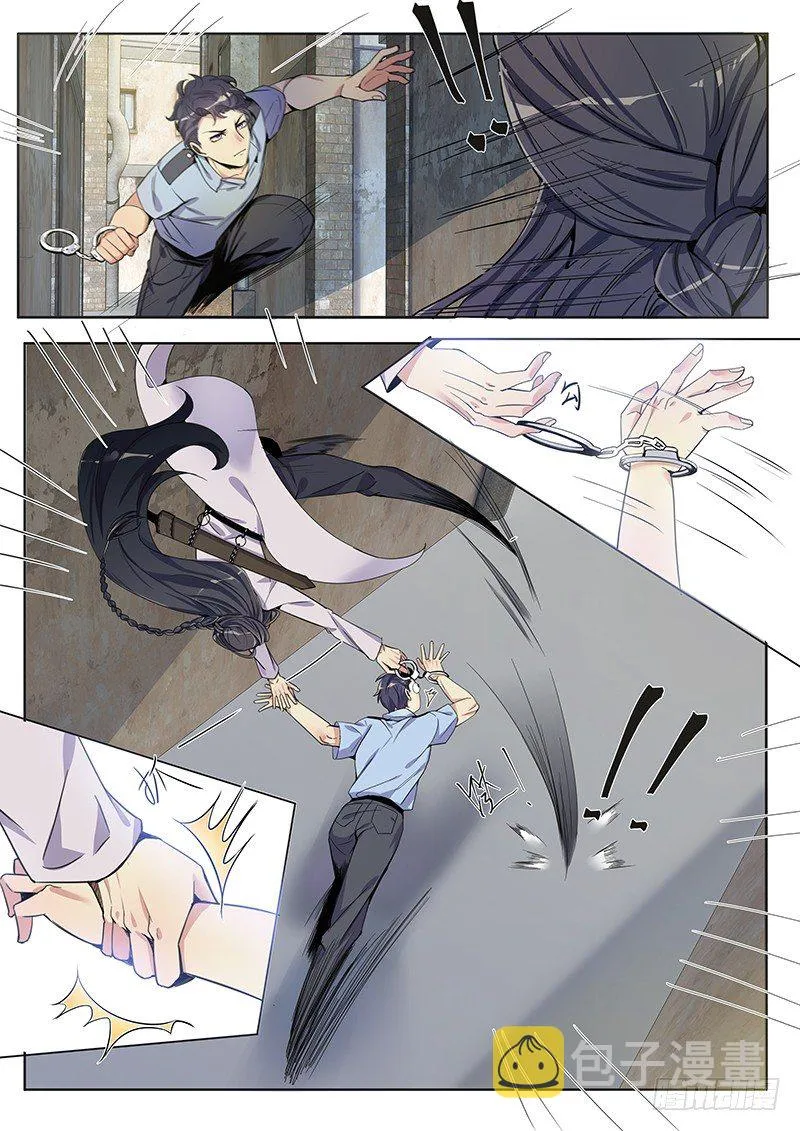 第6话 被嫌疑犯打了？！ 第2页