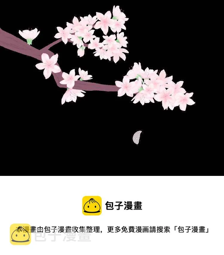 第0话 第11页