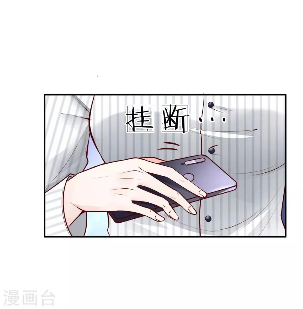 第10话 清理伤口 第4页