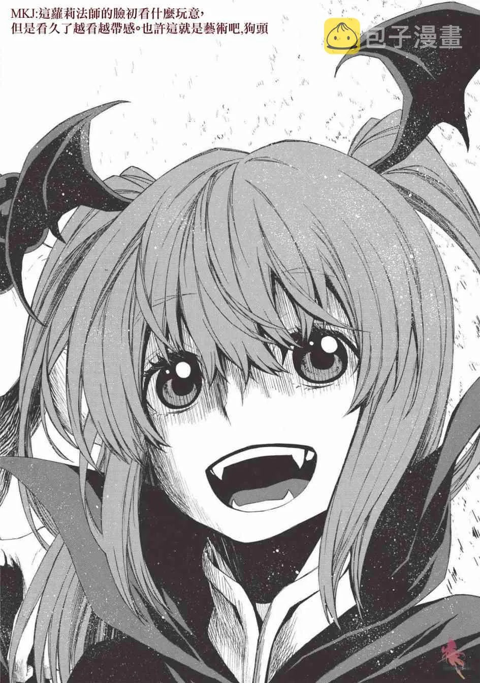 5话 第24页